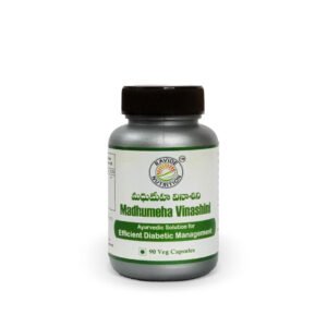 Madhumeha Vinashini - Ayurvedic Solution for Efficient Diabetic Management